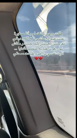 🥲🖤🥀 #اكسبلورexplore #لايك__explore___ #explore #videoviral #تفاعلكم #fyyyyyyyyyyyyyyyy #fyypppppppppp #likе #تفاعلكم #triste💔 #وجع_القلب #triste 