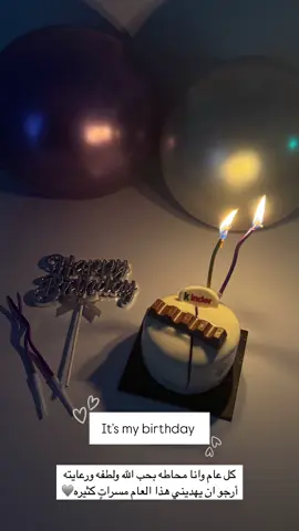 #عيد_سعيد #ترند_تيك_توك #ترند #عيد_ميلاد 
