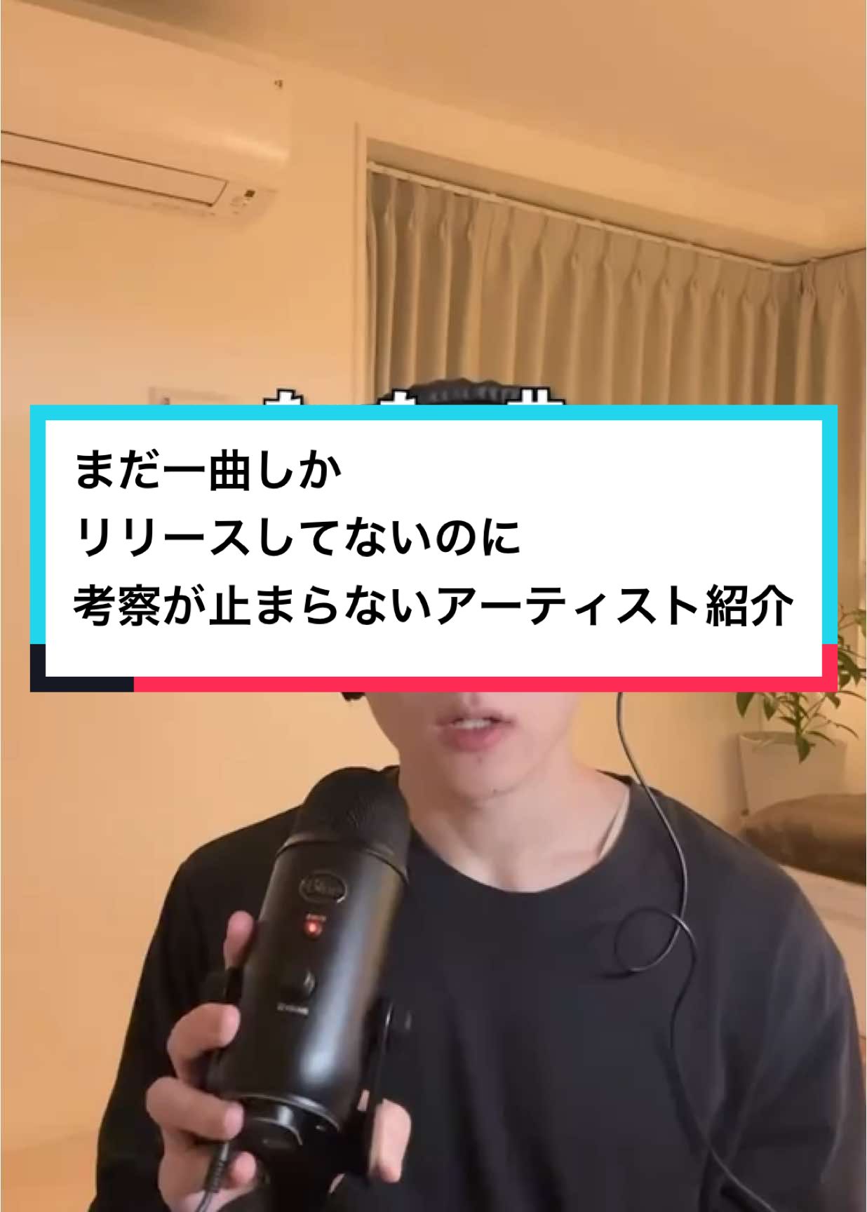 これが伝説の始まり？🫨 #曲紹介 #Luciela #迷迭香