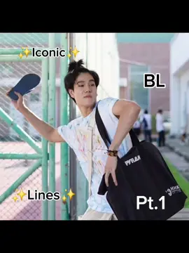 Iconic bl lines w/my friend.. #blseriesthai #gmmtv #iconiclines #thailand🇹🇭  #fyp #trend 