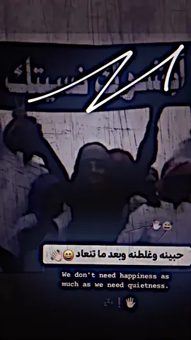 أبشرك نسيتك 😮‍💨😏 #تصاميم #تفاعل #ستوري #ستوريات #كسبلور #فيديو_ستار🚸🔥 #اغاني #ستوري #تصميم_فيديوهات🎶🎤🎬 #شعب_الصيني_ماله_حل😂😂 #you 