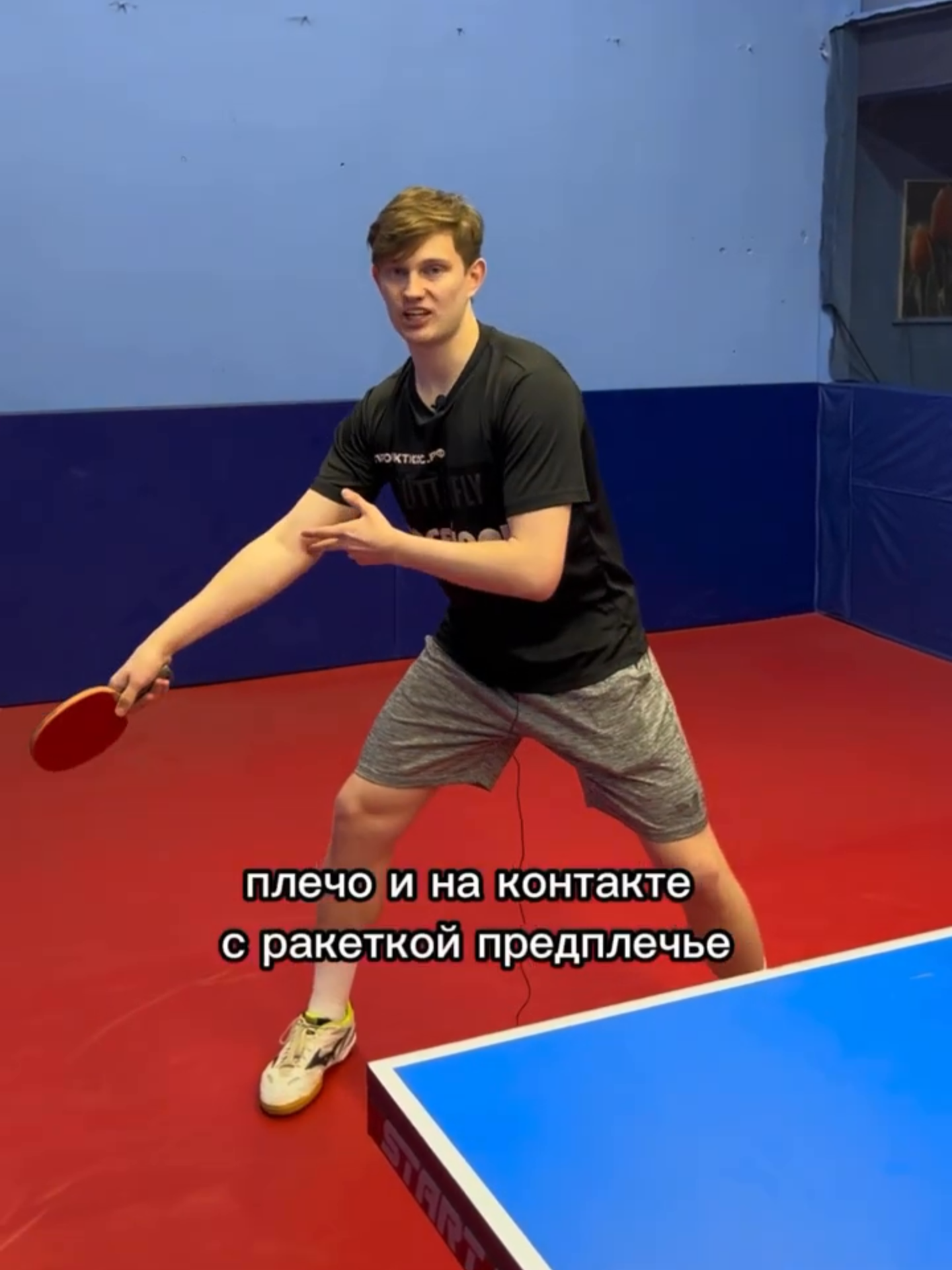 Перекрут справа #настольныйтеннис #tabletennis 🏓ТГ: pavelmalaxov