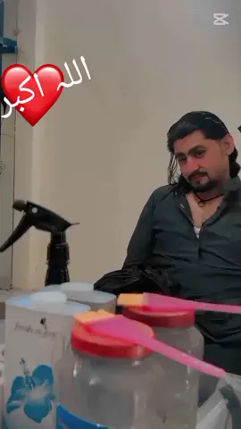 اللہ اکبر 