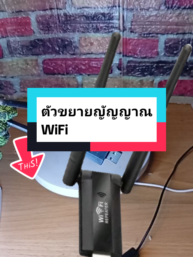 #ตาม่อยออนไลน์รีวิว #นายหน้าtiktokshop #สินค้าขายดี #รู้จากติกตอ็ก #พ่อค้าออนไลน์ #เปิดค่าการมองเห็นให้ช่องของเรา 