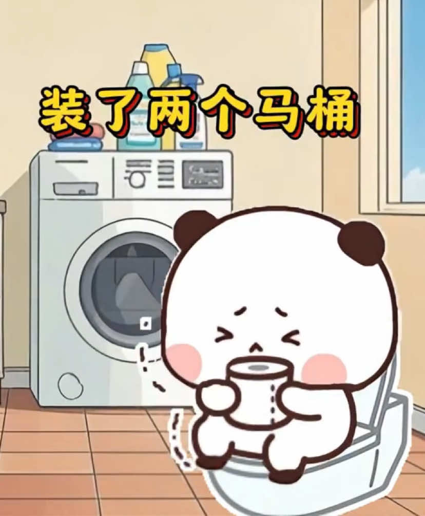 #上热门 #情侣日常 #布布一二 #阔爱炸了 #发给爱人看 #表情包 #上热搜 #上热推 #cute #fouryou #情侣甜蜜 #一二布布日常 #视频分享 #搞笑视频 @玲听音乐 @玲听音乐（澳洲Ellen） 