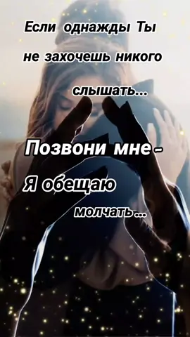 #❤ #я #всегдарядом 