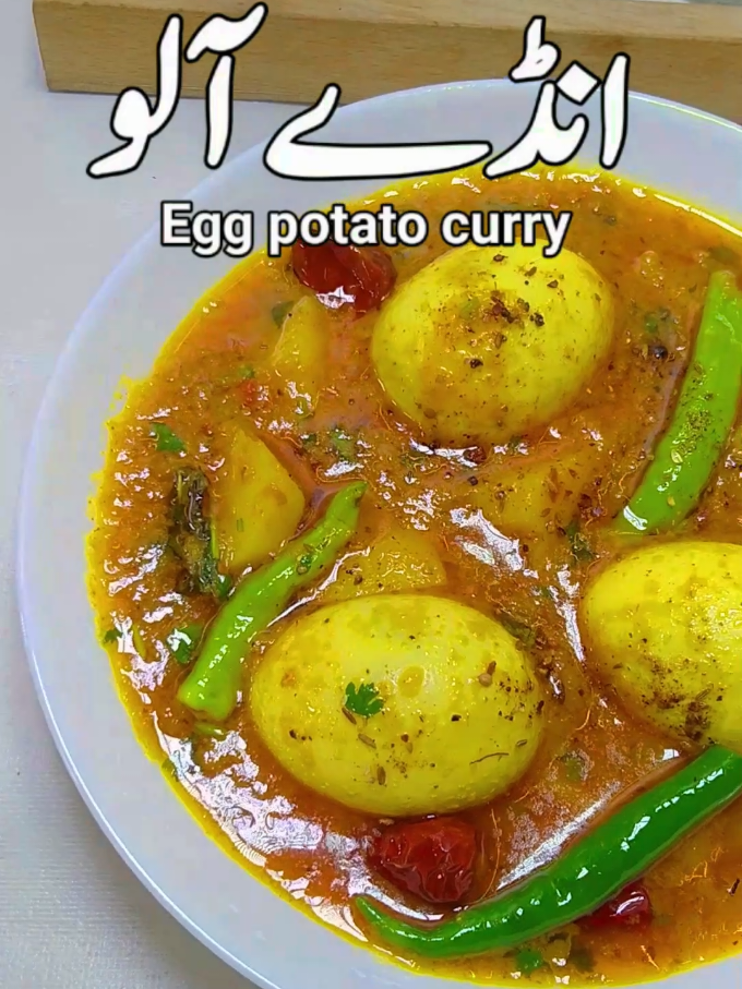 Anday Aalo. #kitchenwithsidra#snackslover#EasyRecipes #foryou#foryoupage#reel#trending #chicken.#andy 
