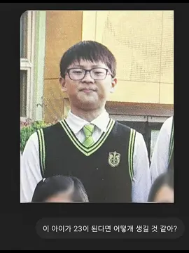 When this child turns 23... #choihyunwook #wook #02 #최현욱 #hyunwook #fyp 