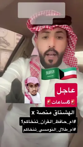 #الصين_ماله_حل😂 #مشاهدات #ترند_جديد #محمودالجبلي #ام_طلال_النومسي_تنخاكم 