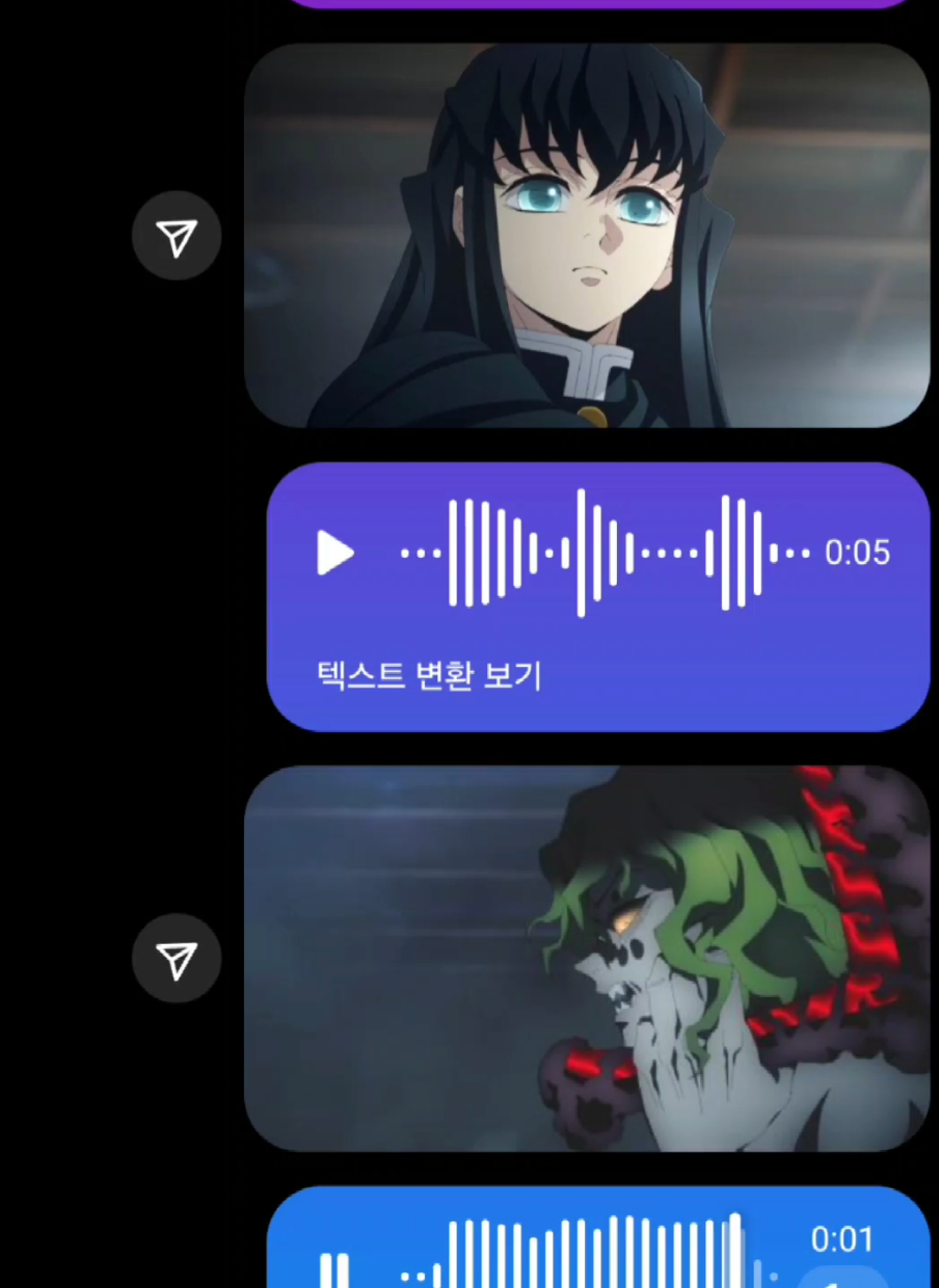 감기걸린사람의 귀칼더빙 all voices : 토우지 #성대모사 #귀멸의칼날 #귀칼 #anime #kimetsunoyaiba #demonslayer #추천 #추천떠라 #fyp 