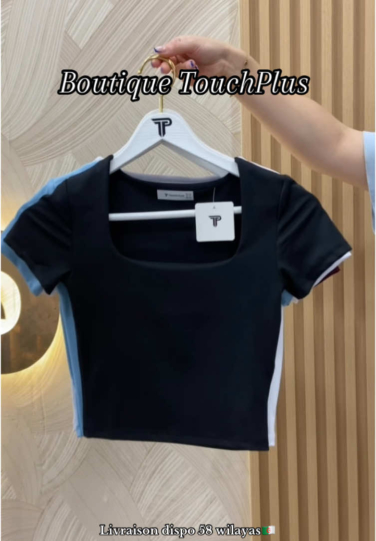 Croptop dispo chez TouchPlus✨4 couleurs dispo✨ S-M-L✅ Dm to order📦 IG: algeriatouchplus💕  📍 Rue Didouche Mourad n°66A- Alger centre  ☎️:0552409000 Livraison dispo 58 wilayas avec Yalidine 📦🇩🇿 #pourtoi #foryou #fypシ #foryoupage #shop #dz #algerie🇩🇿 #fy #🇩🇿🇩🇿🇩🇿 #🇩🇿🇲🇦🇹🇳 #fypppppppppppppppppppppp #mode #shopping #trending #mespourtoi #fypシ゚viral #pourtoii #fypdong #foryoupage❤️❤️ #croptop #alger 