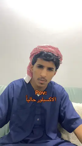 #fyp #foryou #ميمز #ذبه #فليكس #الدوسري #اكسبلور #الشعب_الصيني_ماله_حل😂😂 #فيلكس_الدوسري🇵🇹 #بثوث_مشاهير #viral #حسين_البقمي #مالي_خلق_احط_هاشتاقات 