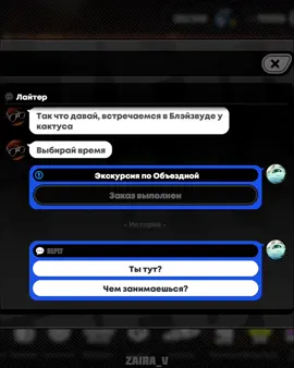 Давно не было Лайтера #zzzero #zzzcreators #zenlesszonezero #zzzvideo #zzz #Lighter 
