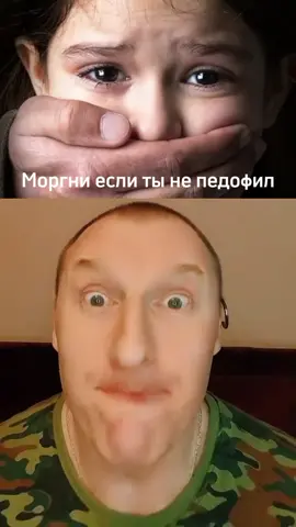 Идея не моя! Автор @Стаяк раналда❤️ #capcut #foryou #foryoupage #fyp 