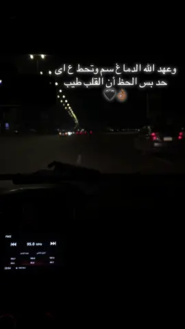 #foryou #الرتش_فى_زمه_الله 