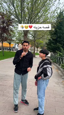 ماعب سدد في هيك ناس 🥲#عبود🥺🤍 #اعاده_نشر🔁 