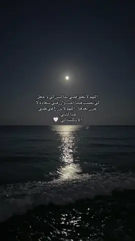 #fypage #اجر_لي_ولكم #fyp #دعاء_عظيم #quran #صدقة_جارية #explore #f 