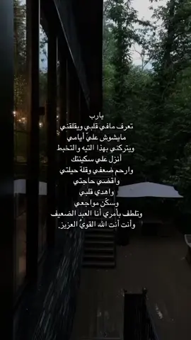 #like #viral #fyp #videotiktok #viralvideo #explore #اكسبلوررررر 