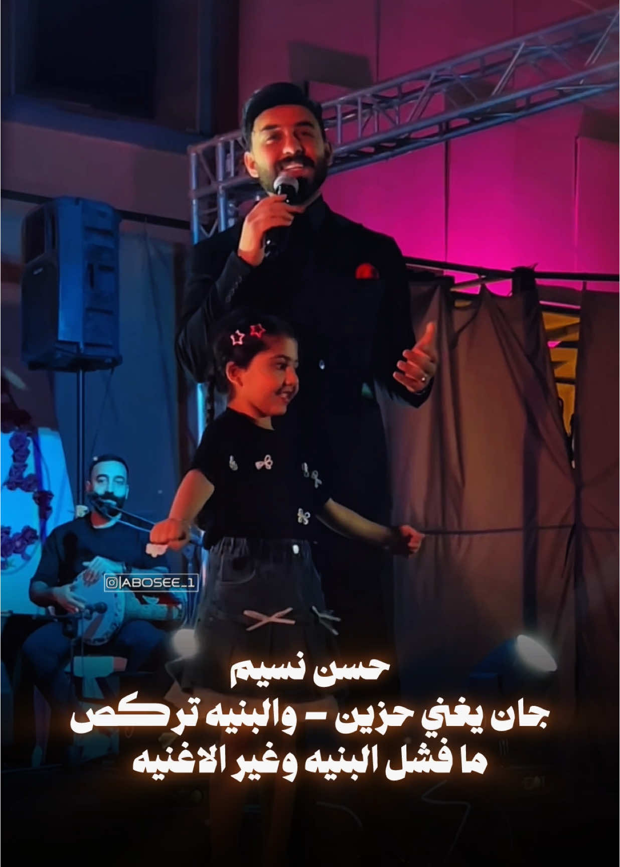 تواضع الفنان #حسن_نسيم #تصميم_عباس_فاضل :: @حسن نسيم 🎙️ 