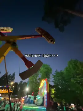 сидела там не я(ну и хорошо) #парк #нальчик #нальчикпарк #fyp #fup @. 