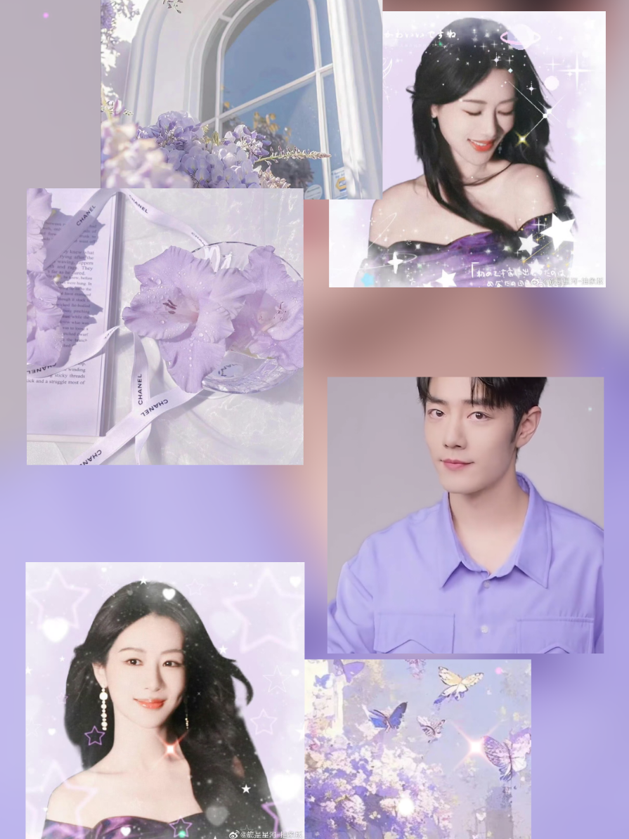PURPLE COUPLE Love Language  #yangzi #xiaozhan #yangzi杨紫 #today #fyp #xiaozhan肖战 #update 