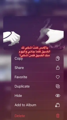 #explore #fypage #خاين #هواجيس #شوق 