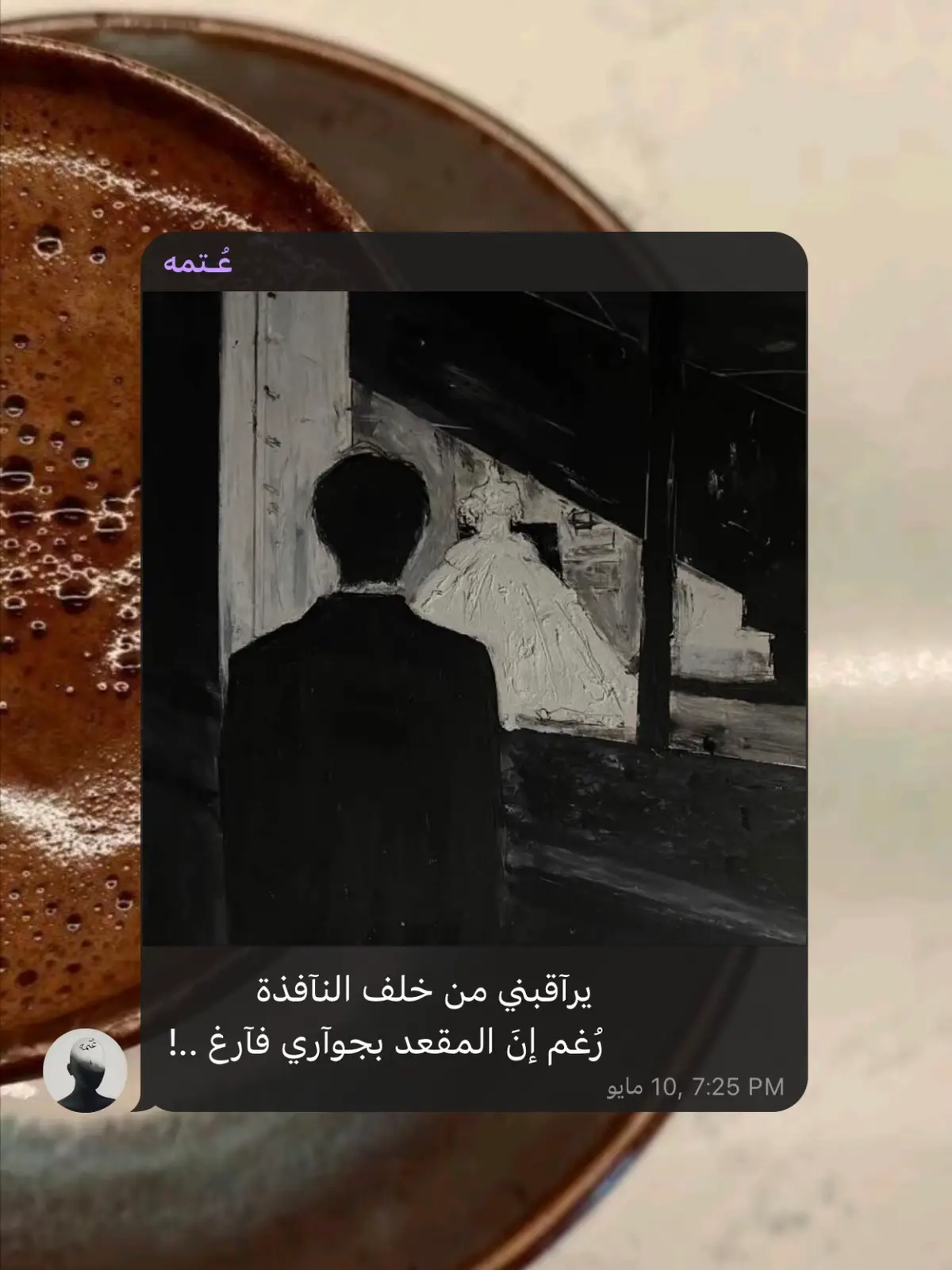 #نصوص #صور #موسيقى #حزن #تلجرام 