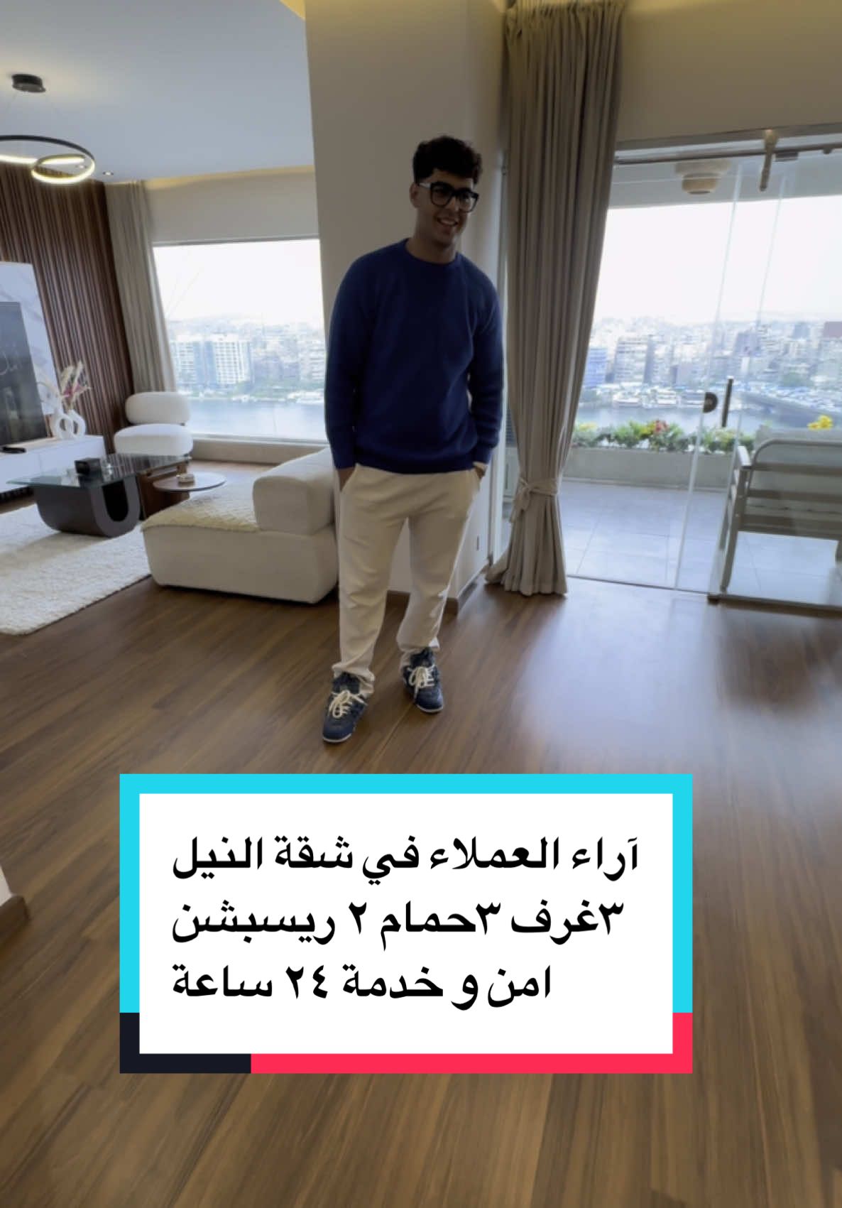 للاستفسار و الحجز من خارج مصر عبر الواتساب علي 00201157091790 #كريم_دليلك_ف_مصر #شقق #شقق_فندقية #شقق_فندقية_ع_النيل #كريم_للسياحه_في_مصر #القاهرة #أونر_شقتك_في_القاهرة #مصر🇪🇬 #صاحب_اكبر_شركة_سياحة_في_مصر🇪🇬 #كريم1 #ام_الدنيا #شقق_مصر_القاهرة 