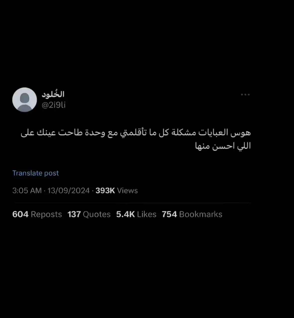 #fyp #foryou #abayastyle #explore #foryoupage #عبايات_سوداء #اكسبلورexplore #عبايات #ksa 