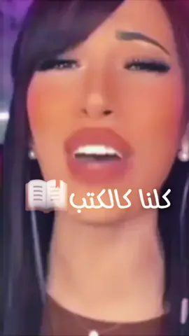 #viral_video_tiktok_treding_foryoupage #fypシ゚viral🖤tiktok #besma #الحمدلله_دائماً_وابداً #bghitek_hedaya 