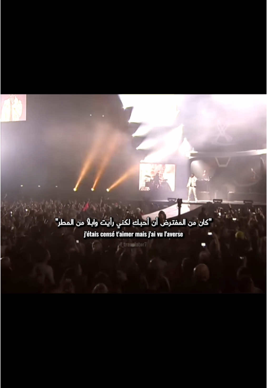 est ce que tu m'aimes مترجمة #CapCut #Estcequetumaimes #Maîtregims #frenchsong #اغاني_مترجمه #lyrics #fypシ