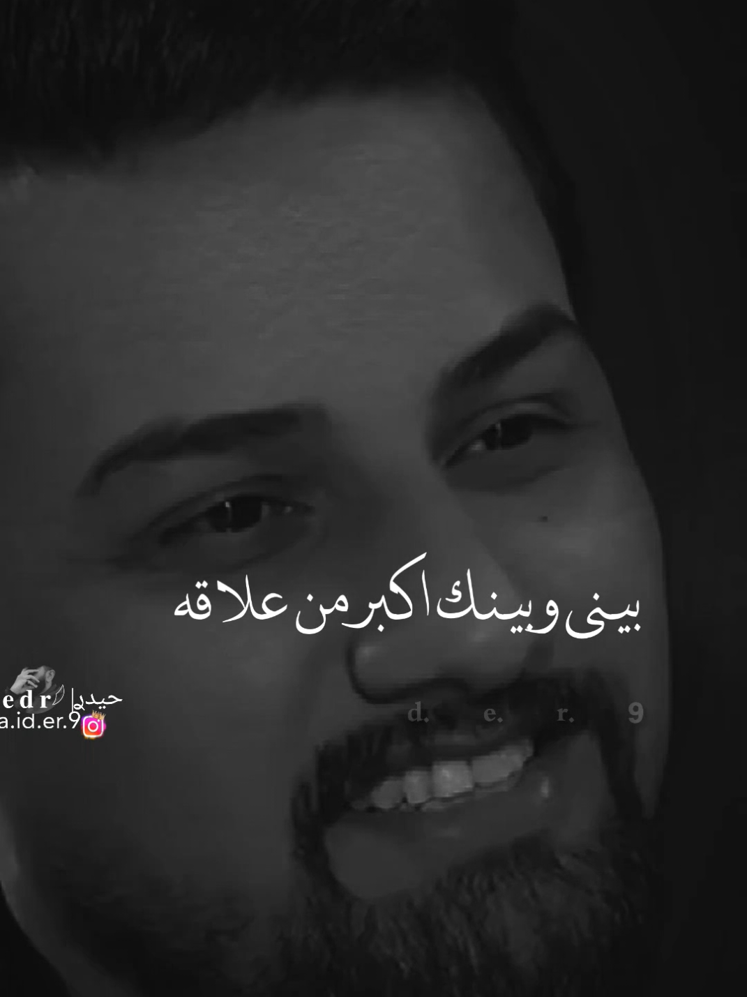 #حيدࢪ| ‏𓆩𝐇 𝐚 𝐞 𝐝 𝐫𓆪/كدرنا نجمع الحب والصداقه 🥀💔#تصميمي #المصمم #حيدر #تصميم_فيديوهات🎶🎤🎬 #اخر_اشي_نسختو💭🥀 #ستوريات #حيدر 