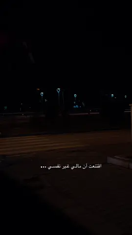 #💔 #foryoupage #tiktokviral #fyp #اعادة_النشر🔃 #لايك__explore___ #متابعه #اكسبلور #تصوري📸 #عباره_حزينه_من_قلبك💔🥺 #اخر_شي_نسختو💭🥀 #اكتب_اجمل_عباره_عندك💔 #محظور_من_الاكسبلور🥺 #عباراتكم_الفخمه📿📌 