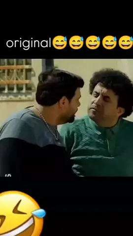 Original video 🤣🤣قول به به بهههه#funny #video@60FPS🇦🇫 @Nothing👑 