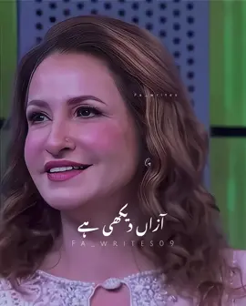 ماں وہ ہستی ہے جو دعاؤں میں بھی خود کو بھول کر ہمارے لیے مانگتی ہے ۔ ماں کے بغیر سب کچھ ادھورا ہے ۔ماں کے قدموں میں ہی تو جنت ہے❤️۔ . . #foryoupageofficiall #foryou #fa_writes090 #foryoupage #standwithkashmir #viralvideo #whatsappstatus #fypage #viral #poetry #poetrystatus #urdupoetry #shayari #repost #happymothersday #100k #fypシ゚ 