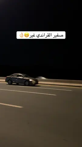 قراندي ما تصفر ماهي قراندي😁😉  #اوريون #قراندي #طياره #صفير #اقلاع #طيران #الشعب_الصيني_ماله_حل😂😂 #اكسبلور #fyp 
