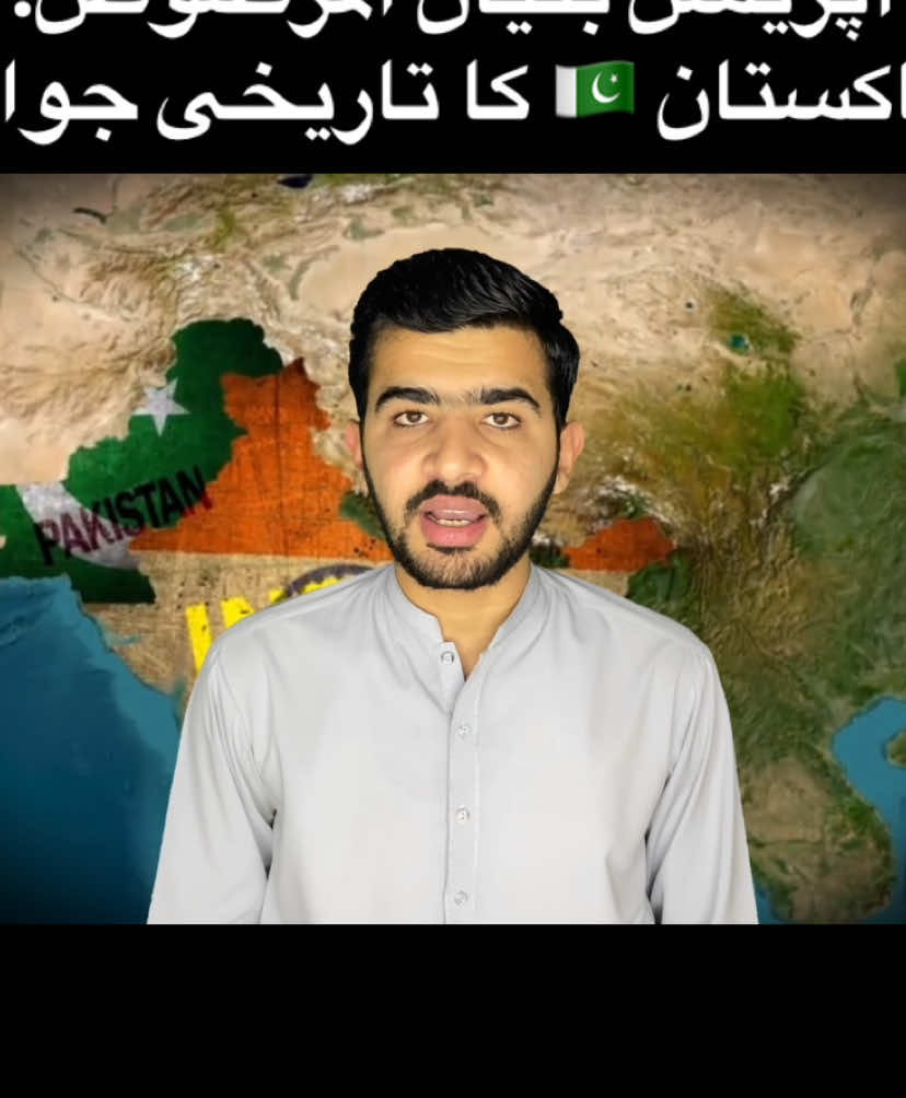 آپریشن بنیان المرصوص: پاکستان 🇵🇰 کا تاریخی جواب   #pakistan #india #attack