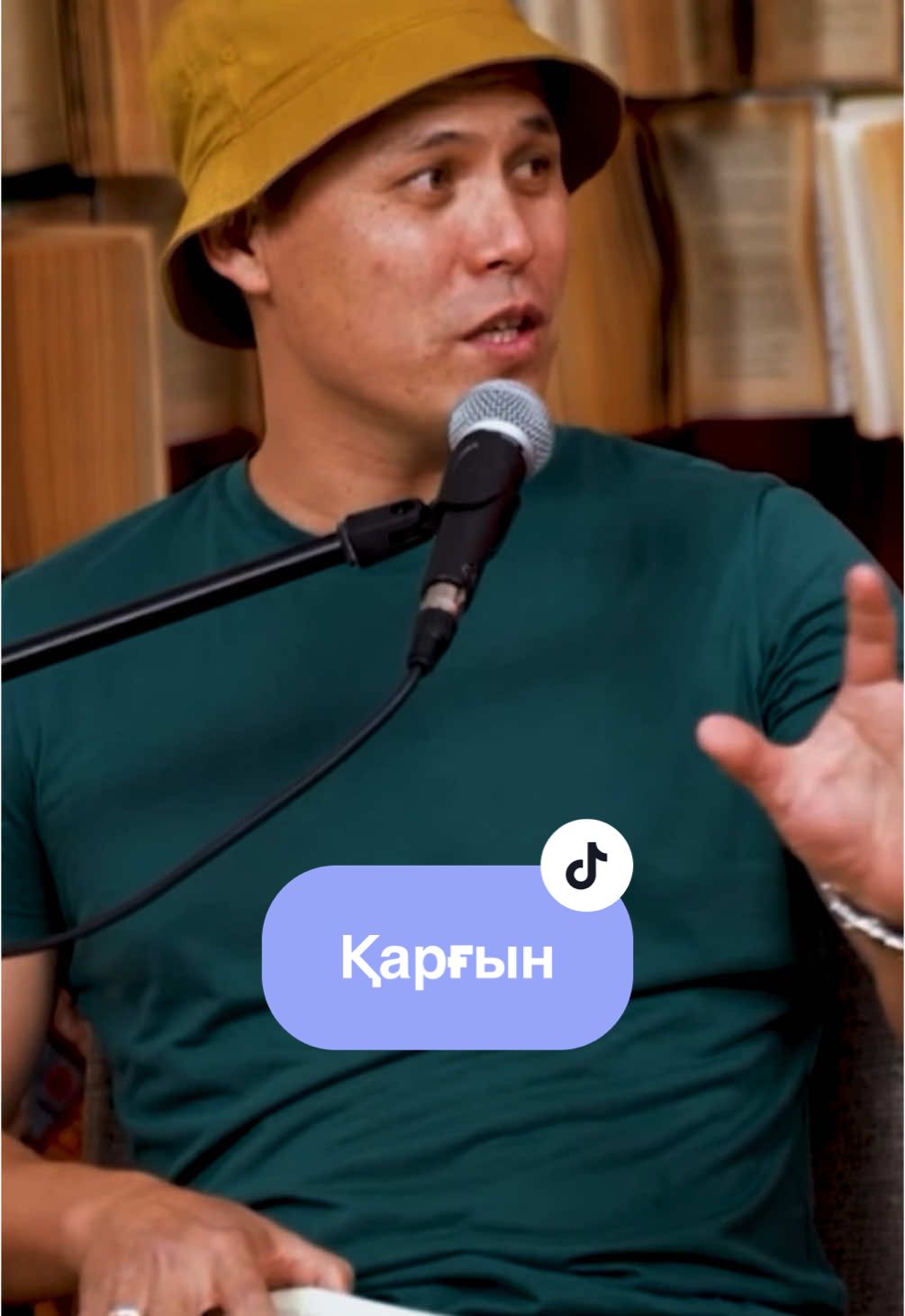 Ойлы адамға қызық жоқ бұл жалғанда Көбiнiң сырты - бүтiн, iшi - түтiн.                                                  #подкаст #кітапхан #абай 