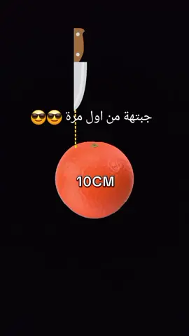 من اول مرة😎🥰🥰   #الشعب_الصيني_ماله_حل😂😂 