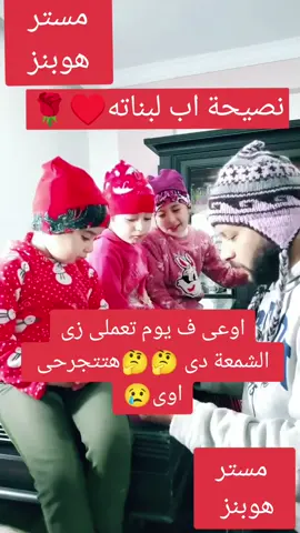 #نصيحة #نصيحة_لوجه_الله #نصيحة_من_ذهب #نصيحة_للبنات #نصيحة_اب #نصيحة_من_ذهب #نصيحه_عابره👌🏻 