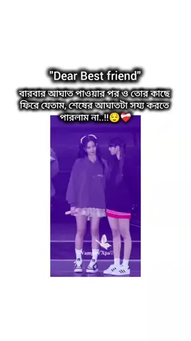 😌❤️‍🩹 .. ..     . . .  .. .. .. .#foryou #bestfriend #jisoo #lisa 