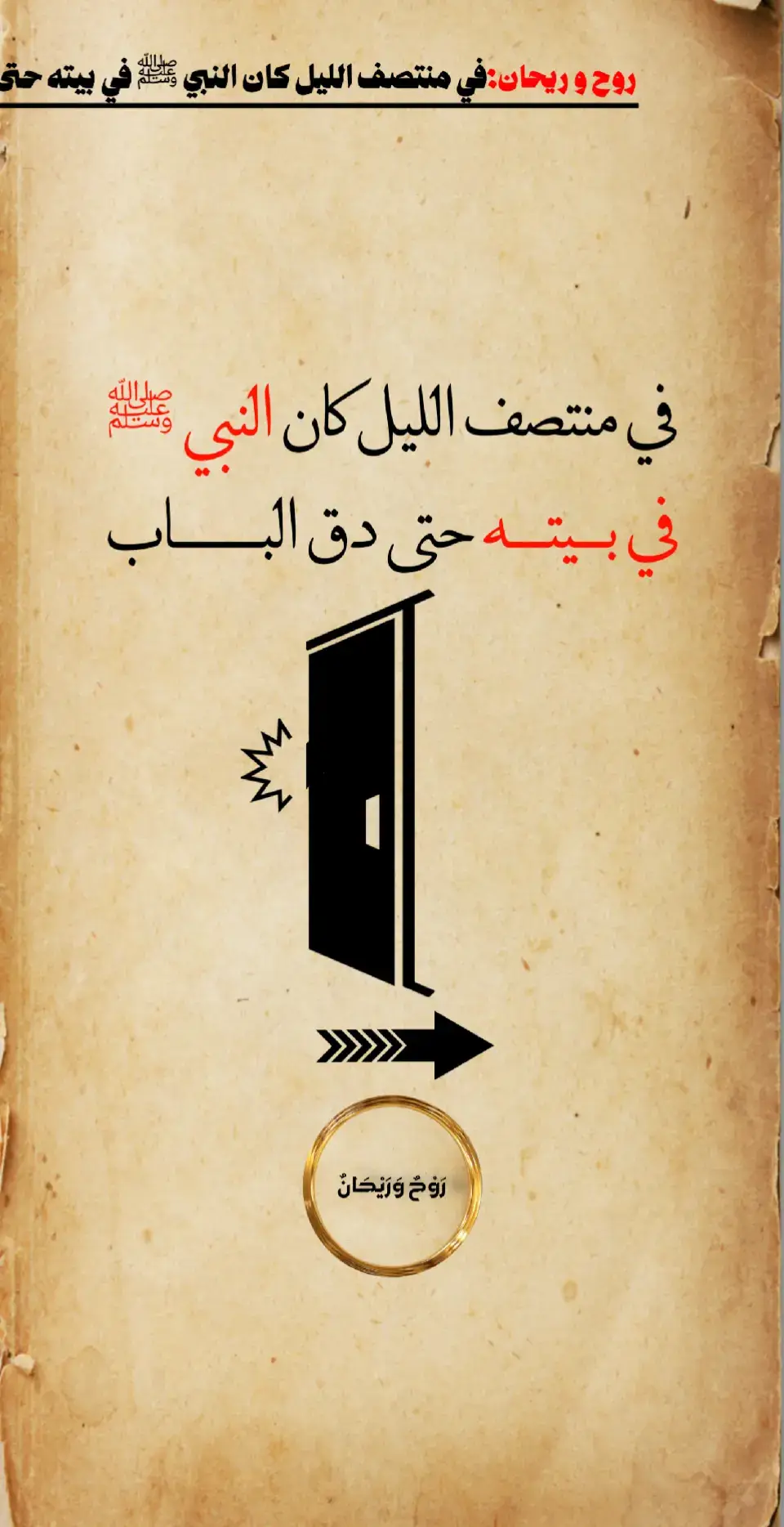 #اللهم_صلي_على_نبينا_محمد #عليه_افضل_الصلاه_والسلام #الله_أكبر #الحمدلله_دائماً_وابداً #oops_alhamdulelah #الإسراء_والمعراج #ليلة_الإسراء_والمعراج #الأنبياء #الأنبياء_عليهم_السلام🥀 