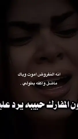 يخايب بابكم ينحسب بلشوك مرقد  اي وعيونك 