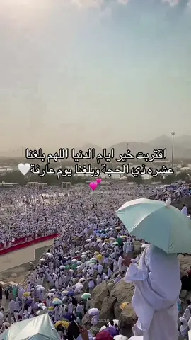 خير ايام الدنيا 🤍 