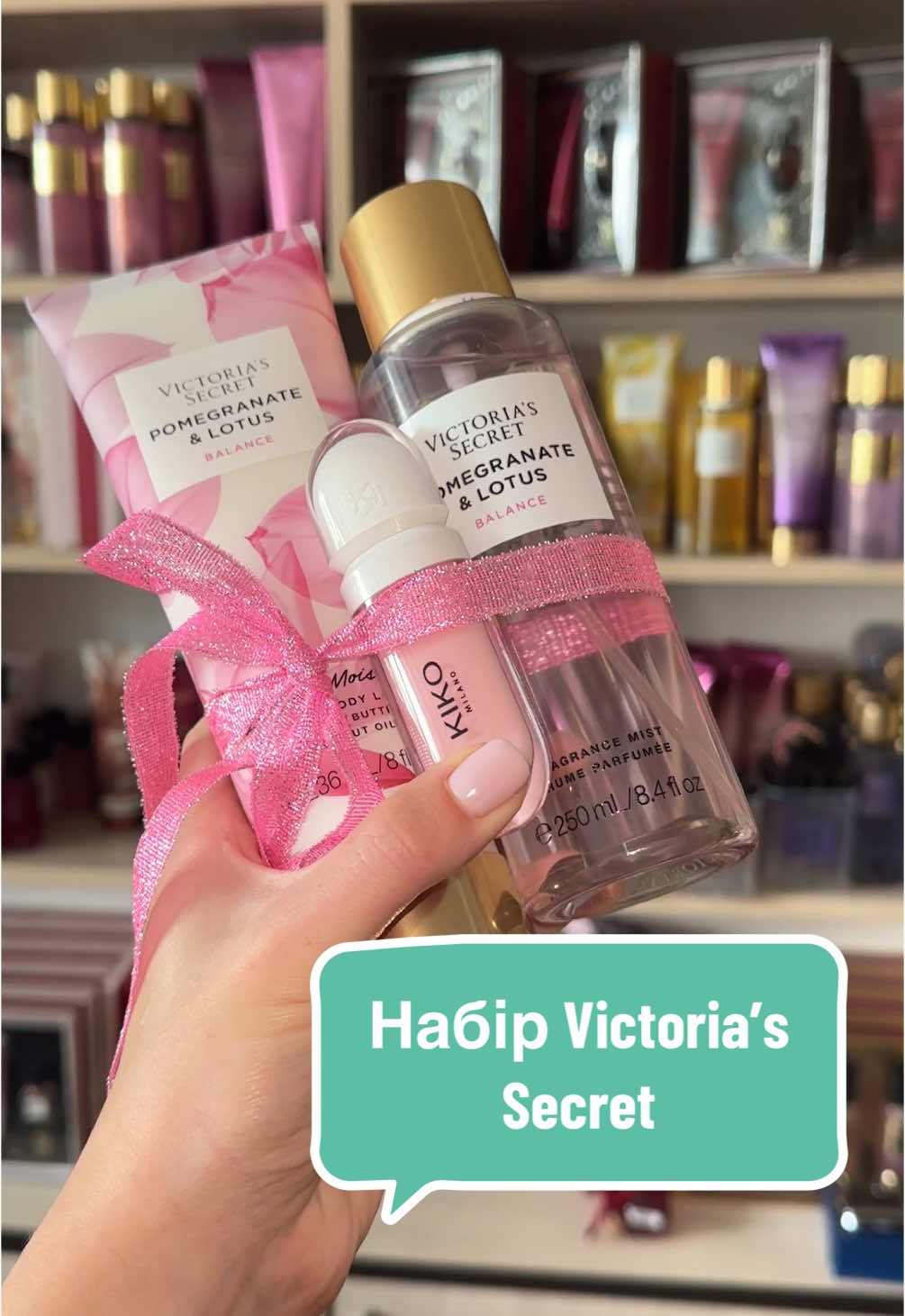 🎀 Подарунковий набір :  🩷1. Спрей Victoria’s Secret Pomegranate & Lotus ;  🩷2. Лосьйон Victoria’s Secret   Pomegranate & Lotus; 🩷3. Lip volume Kiko 01 рожевий ;  🤤Тип аромату: свіжий аромат, фруктово-квітковий. 🌸Нотки аромату: гранат та лотос. 👆 Ви можете обрати будь-який аромат спрею та лосьйону , та відтінок блиску з класичної серії ;  🥰 Зараз у нас діє акція до дня матері - при покупці набору золота косметичка Кіко у подарунок 🎁
