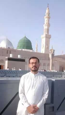 الصلوۃ والسلام و علیک یا رسول اللہ❤️