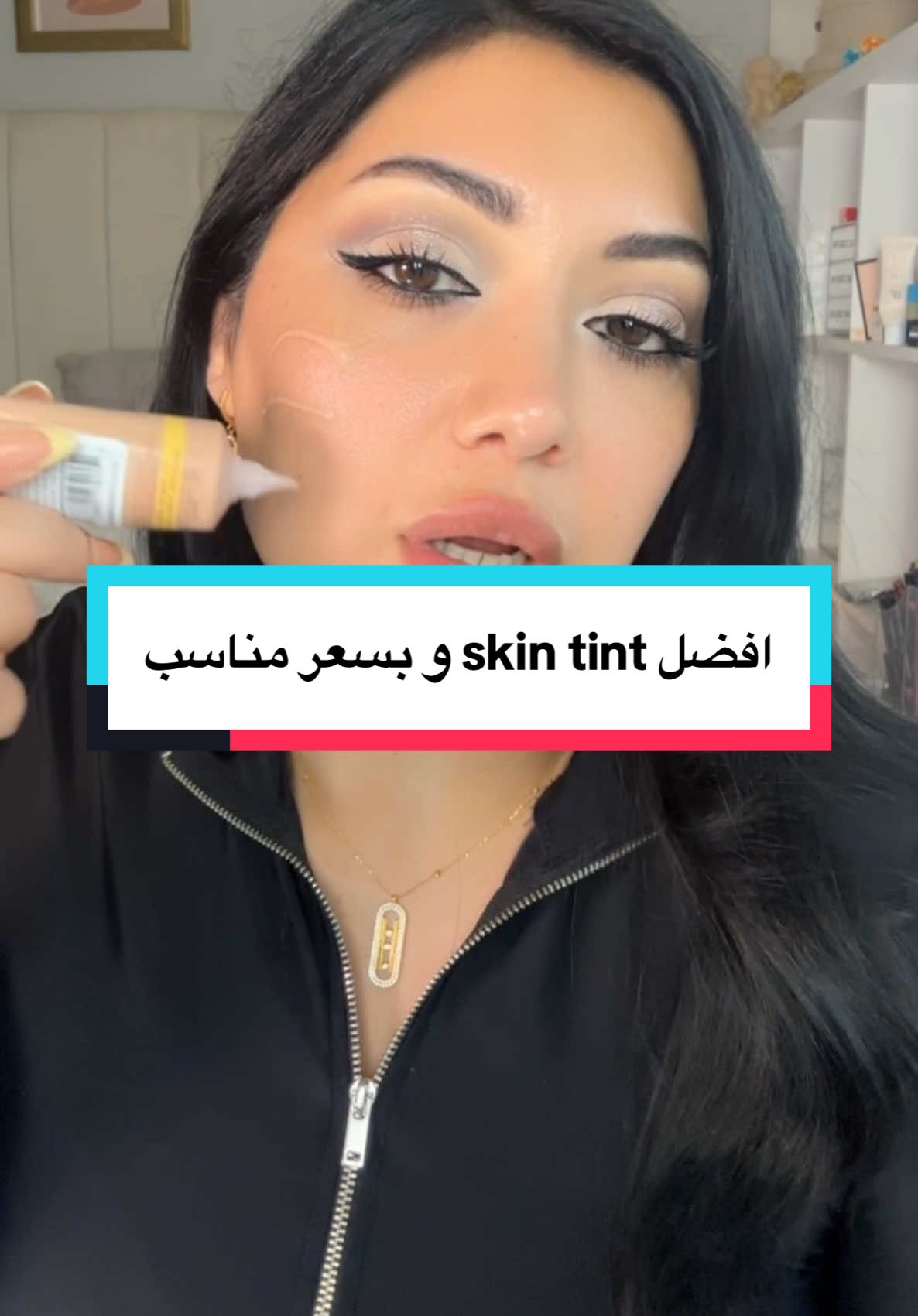 #fypシ゚viral #فوريو #مكياج_عيون #مكياج #makeup #makeuptutorial #مكياجي #skin #skincaretrends #fyp #بنات_العراق #بنات_تيك_توك #الشعب_الصيني_ماله_حل😂😂 @NYX Professional Makeup @NYX Cosmetics Arabia 