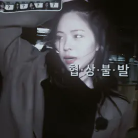 obsessed with the first clip #ryujin #ryujinitzy #shinryujin #ryujinedit #itzy #itzyedit #kpopedit #fyp #foryoupagе #fyyyyyyyyyyyyyyyy 