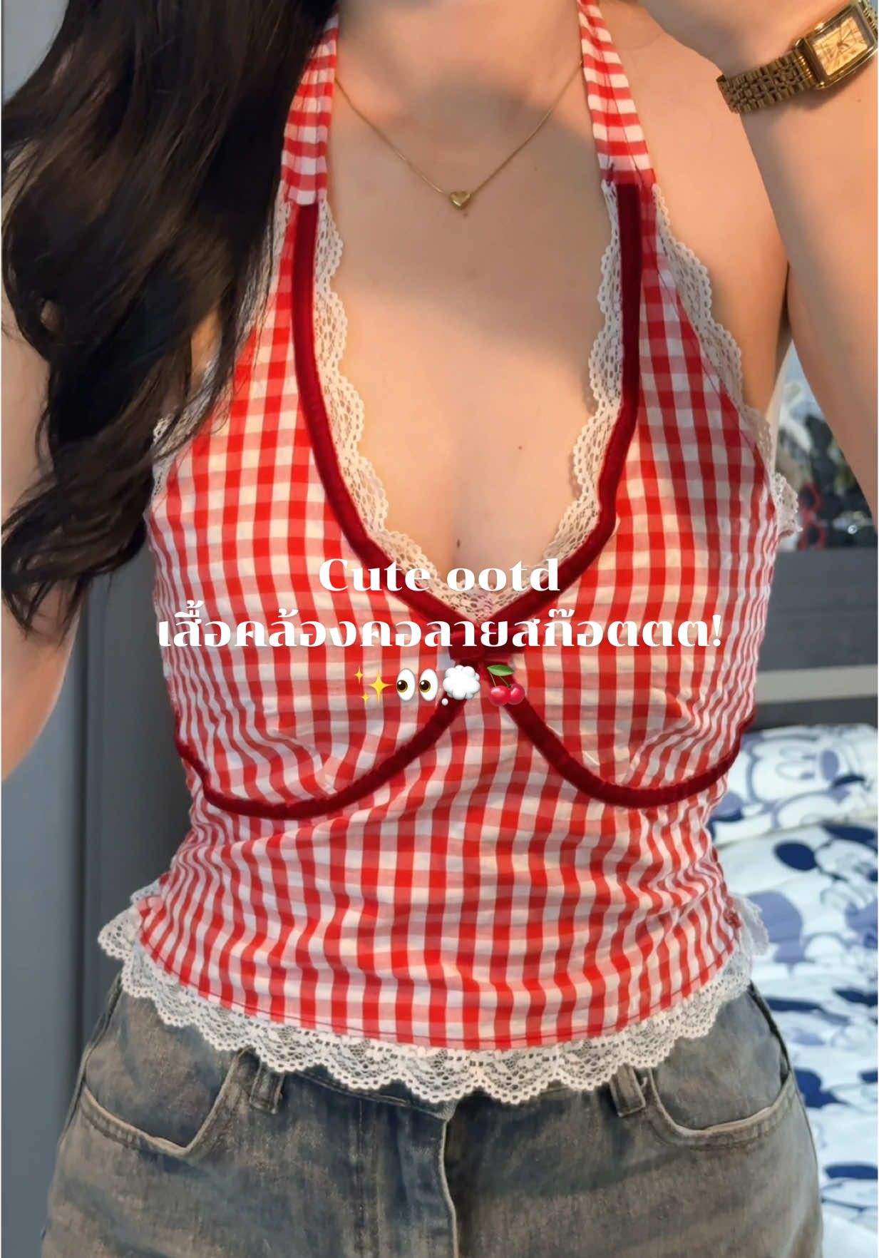 น่ารักสุดๆ✨🍒 #เสื้อครอปน่ารักๆ #เสื้อครอปคล้องคอ #เสื้อคล้องคอโชว์หลัง #แฟชั่นผู้หญิง #คลาสแฟชั่น #OOTD 