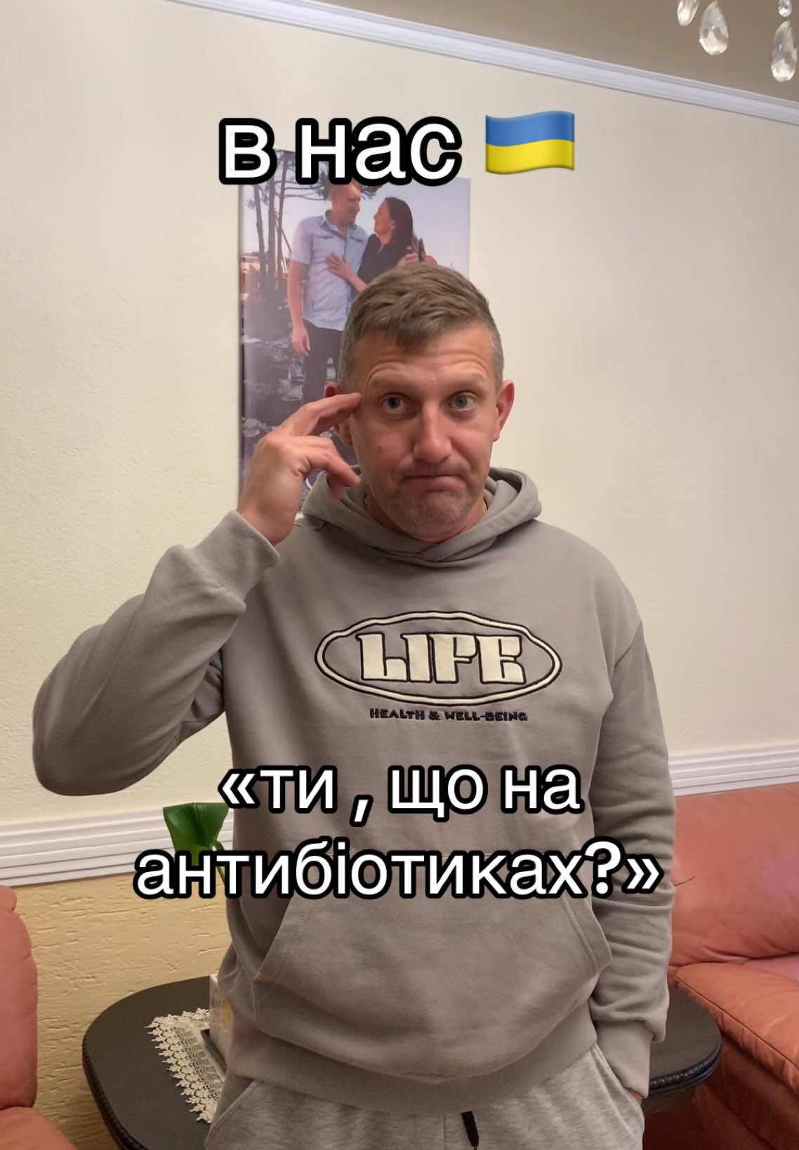 #алко#алкоголь#антибіотики #ліки #хворий#країни#длятебе #врекоминдации #україна🇺🇦 #українськийтікток #тікток